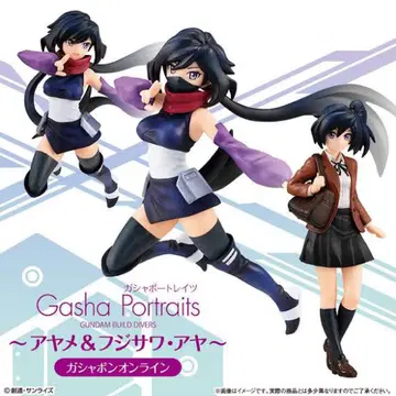 가샤 PORTRAITS 아야메 & 후지사와 아야 전 3종 컴프 세트