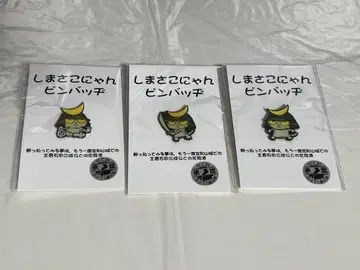 히코네 시마사코냥 핀 배지 전 종류 3개 세트