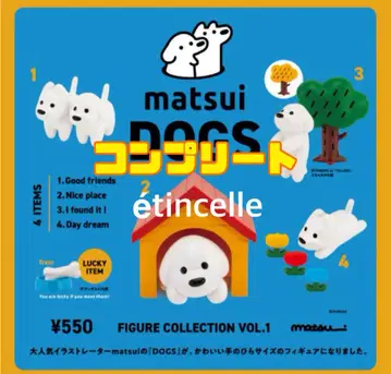 matsui DOGS 피규어 컬렉션 전4종 컴플리트 컴프