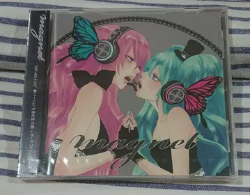 (미개봉 CD) minato(유성P) [ magnet ] (동인판)