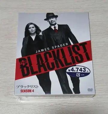 소프트쉘 블랙리스트 시즌4 BOX (5)