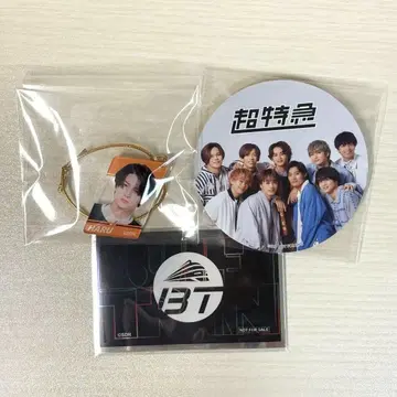 초특급 하루