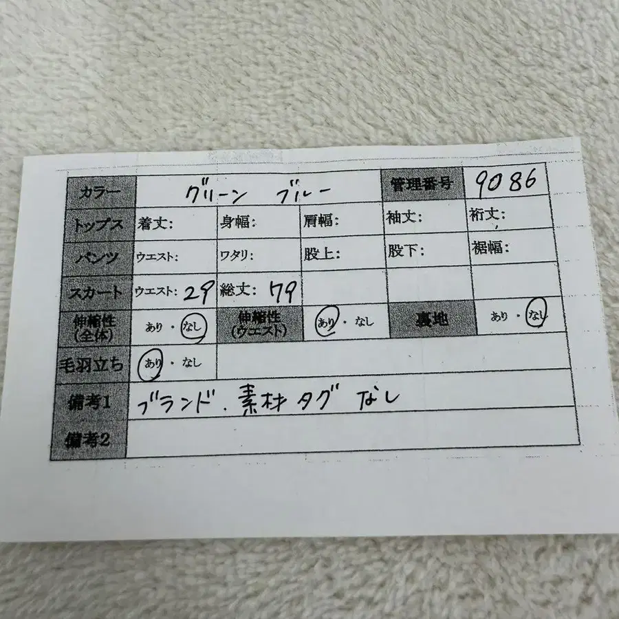 9번째 상품 이미지