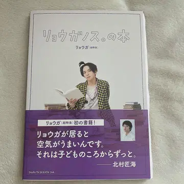 료가노스의 책 사인 포함