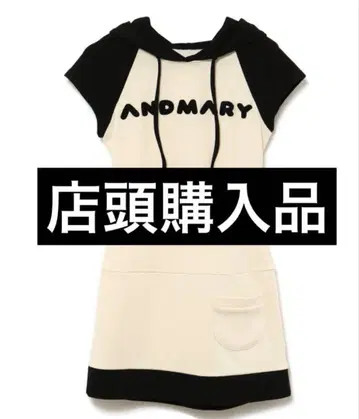 Mary logo mini dress 편의점, ATM 결제