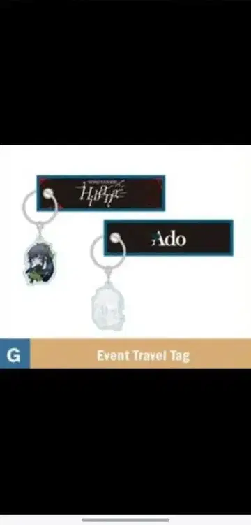 유럽 회장 한정 Ado WORLD TOUR Hibana