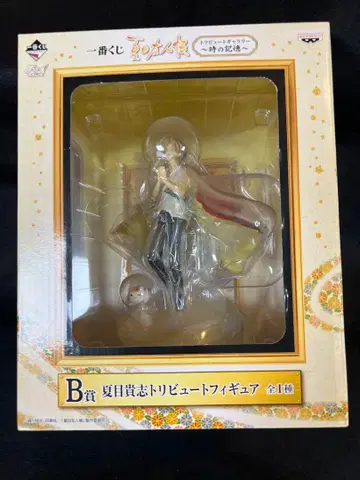 제일복권 나츠메 우인장 B상 나츠메 타카시 트리뷰트 피규어