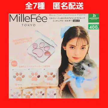 총 7종 밀피 먀오파우즈 아이섀도우 팔레트 미니어처 키링