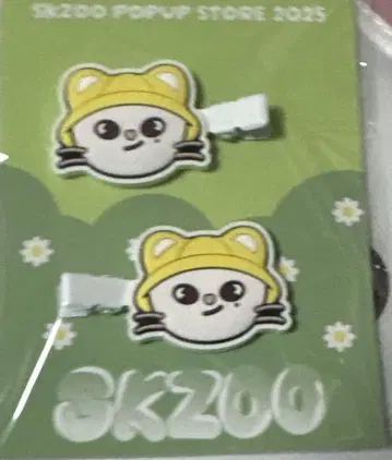 Straykids skzoo 현진 헤어 클립