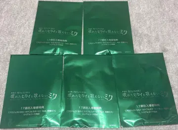 프로젝트 세카이 17주차 입장자 혜택 미개봉 5점