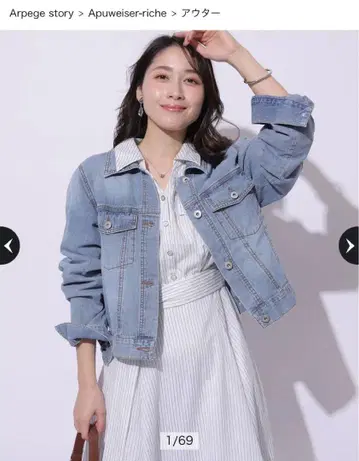 아푸와이저 리셰 컴팩트 라이트 G 재킷 라이트 블루 M