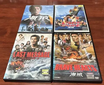 해원 극장판 전권 완결 세트 dvd 이토 히데아키/카토 아이
