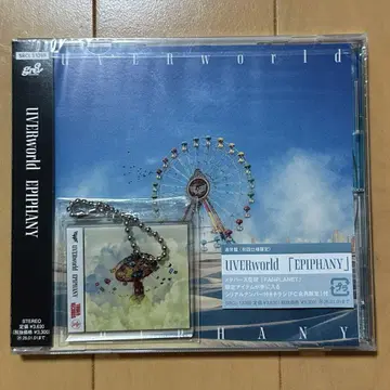UVERworld EPIPHANY