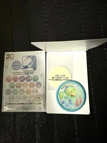 디즈니씨 컬러풀 해피니스 와펜 올멜