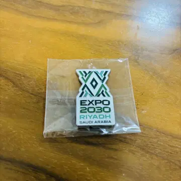 사우디아라비아 핀 배지