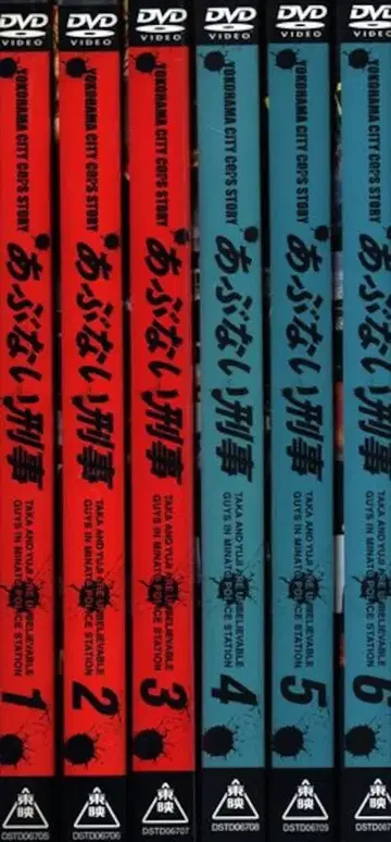 드라마 DVD 위험한 형사 전6권 세트
