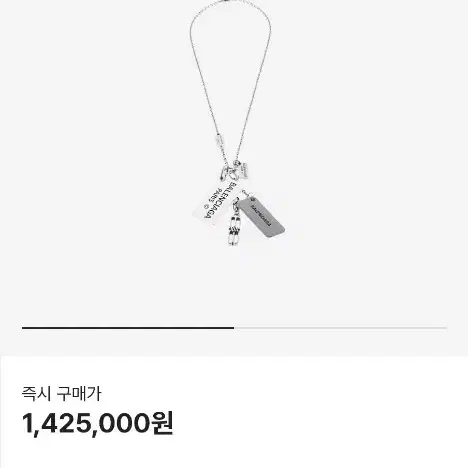 【BALENCIAGA】All Access Necklace オールアクセスネックレス All Access Necklace in Silver | Balenciaga US
