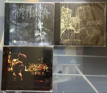 DADAROMA CD 3종 미개봉