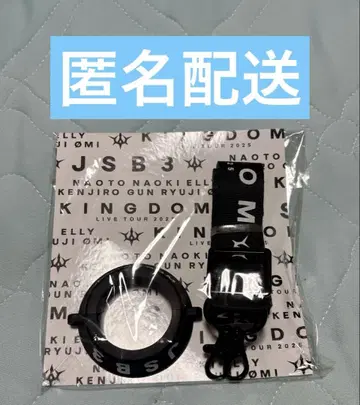 3세대 LIVE KINGDOM Light Stick 스트랩