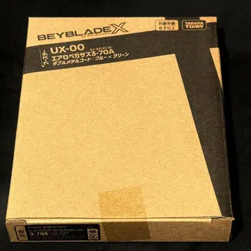 UX-00 에어로 페가수스3-70A 미개봉 새상품