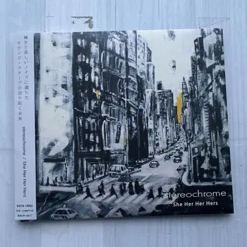 stereochrome She Her Her Hers CD