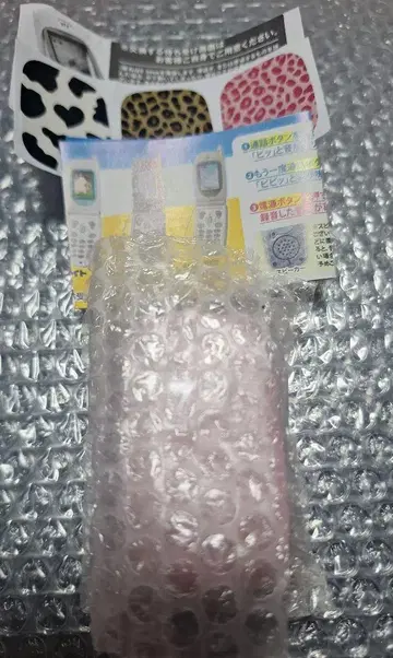 추억의 폴더폰 마스코트 핑크 녹음