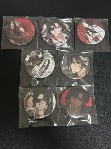 [새상품] 천관사복 핀 배지 58mm 캔뱃지 7개 세트 판매