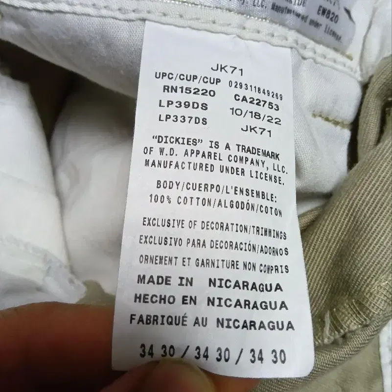 5번째 상품 이미지