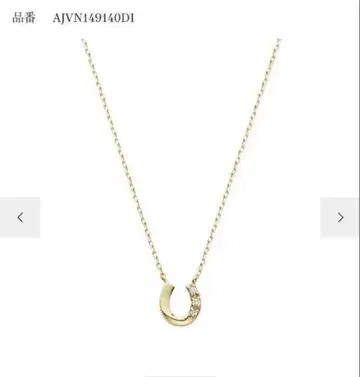 Vendome Aoyama 다이아몬드 K10YG 목걸이