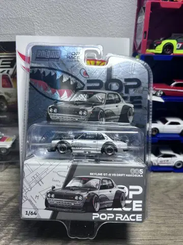 해외판 1/64 사이즈 POP RACE 닛산 스카이라인 GT-R 하코스카