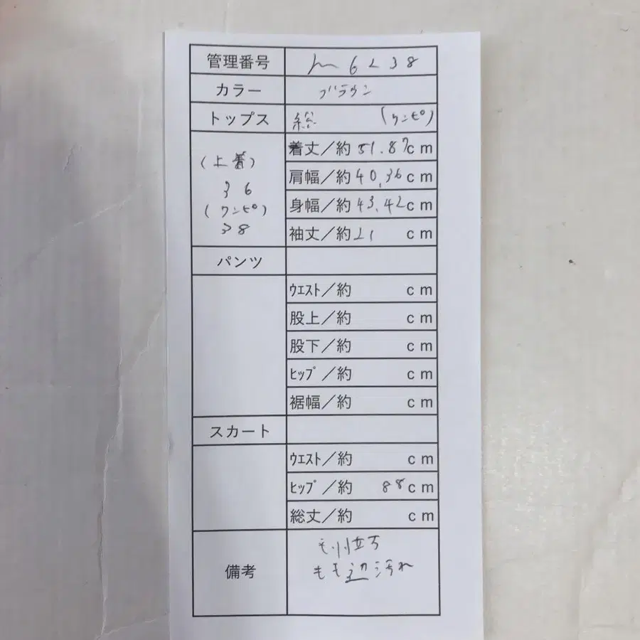 10번째 상품 이미지