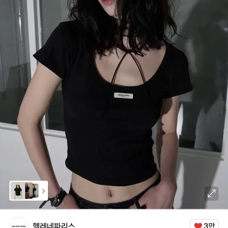 NEPA | 네파 Helene Paris Terry Studded Square Half T-shirt