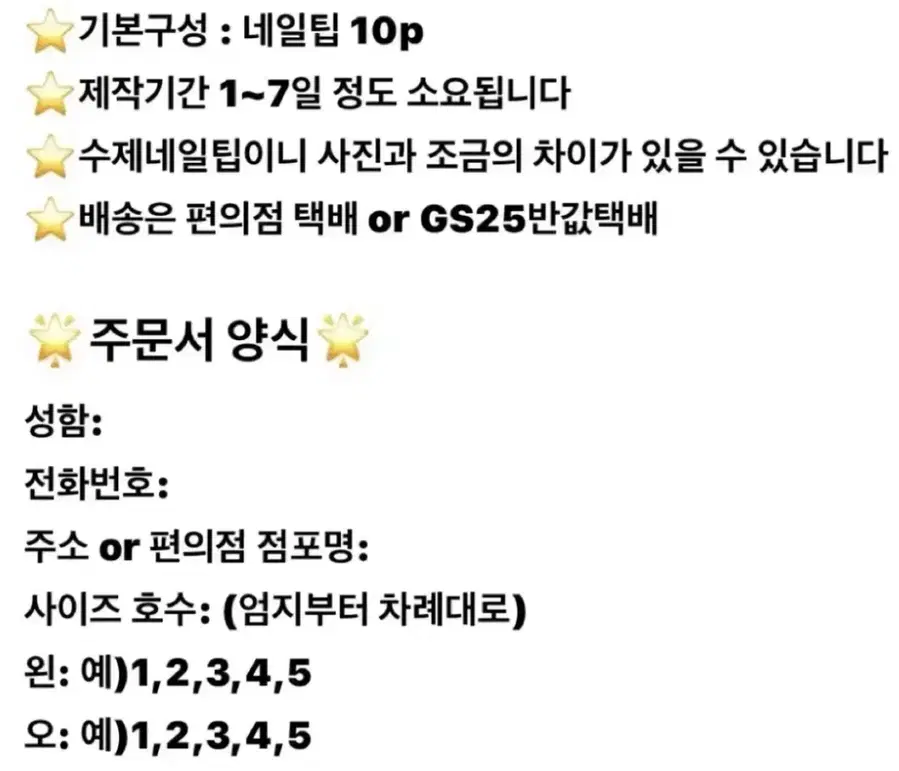 Product Details - 2