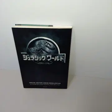 쥬라기 월드 소설