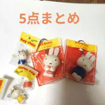 미피 키링 5점 모음