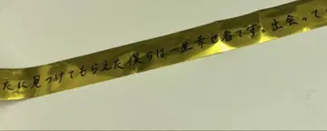 가격 인하 중 sumika 은색 테이프 Vermilion's