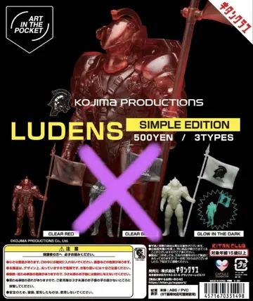 키탄클럽 LUDENS SIMPLE Edition 루덴스 2개