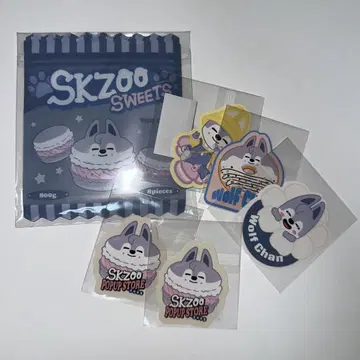 StrayKids skzoo 방찬 울프찬 온라인 복권