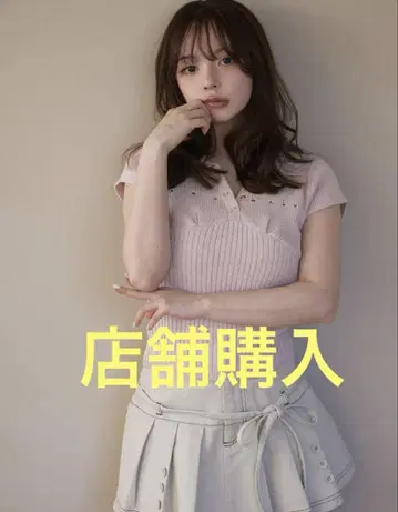AM1366 Lindsay logo tops pink