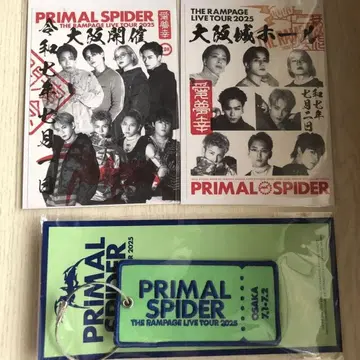 THERAMPAGE 와펜 키링 B 세트