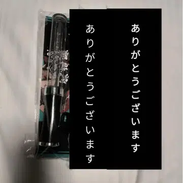 Gero 잘 가, 무도관 응원봉 별도 판매 가능