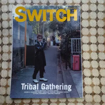 SWITCH Tribal Gathering