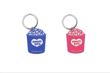 STUDIOSEVEN HBZ x SVN Popcorn Key Ring