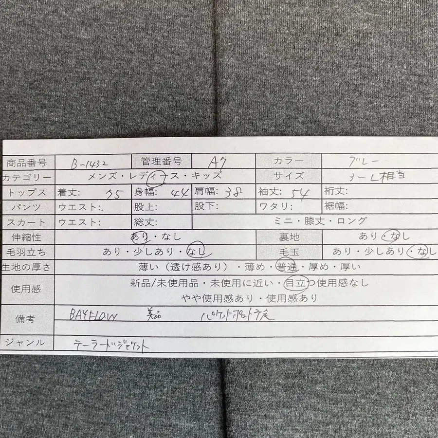 2번째 상품 이미지