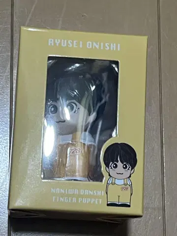 오오니시 류세이 손가락 인형 나니와단시 +Alpha
