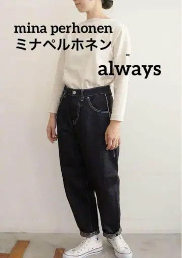 minaperhonen 미나 페르호넨 always 롤업 데님