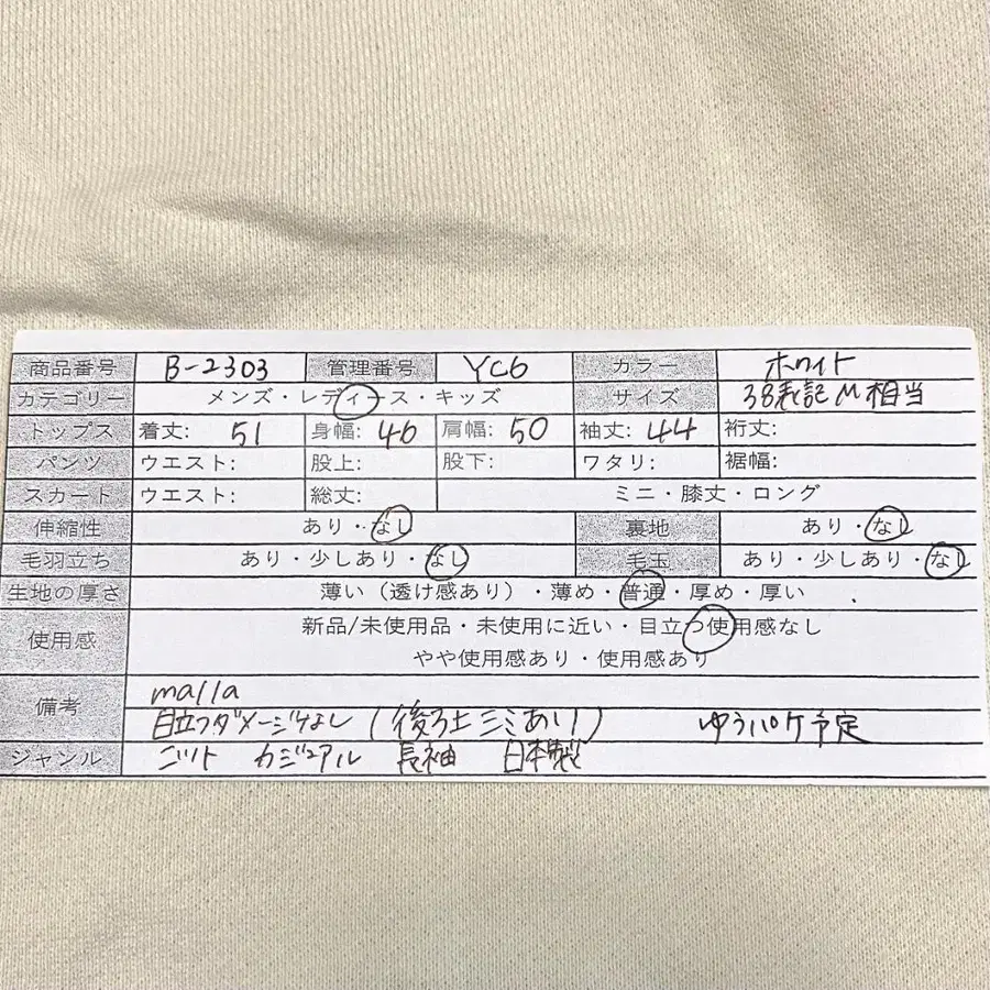 2번째 상품 이미지