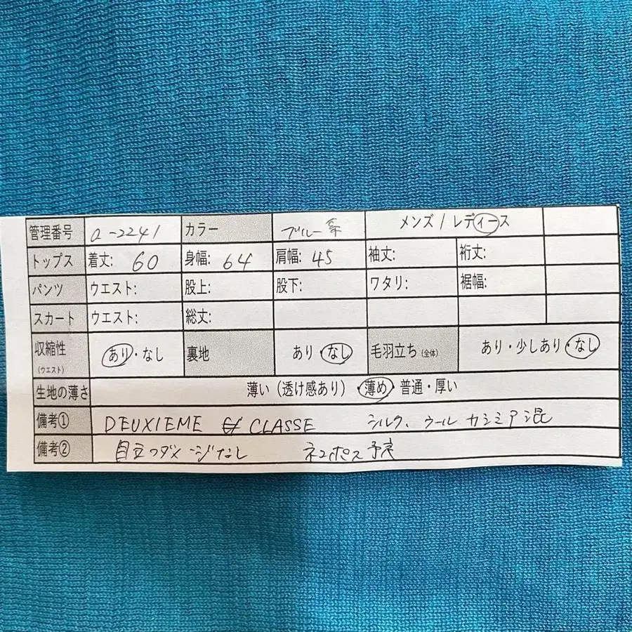 2번째 상품 이미지
