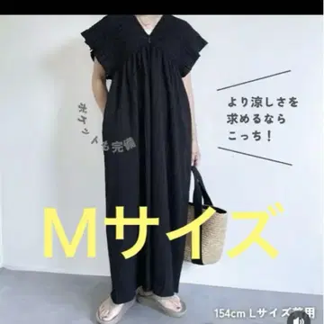 시마무라 셔링 원피스 M