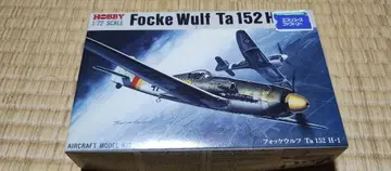 Focke Wulf Ta 152 H 1/72 스케일 프라모델 (미개봉)